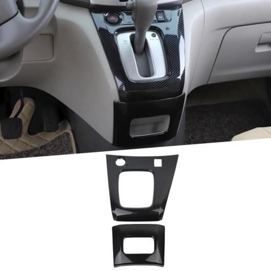 適用: 日産 NV200 エヴァリア ABS インテリア ギア シフト ボックス パネル オーバーレイ カバー トリム ダッシュボード アクセサリー タイプ003 AL-FF-1080 AL