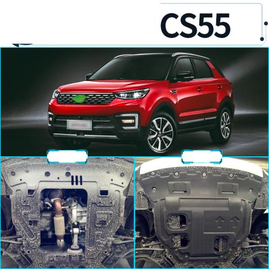 プラスチック スチール エンジン カバー 保護 パネル 適用: 長安汽車 CS55 2016 2017 2018 2019 2020 AL FF 4948 AL :502594110:オートパーツエージェンシー