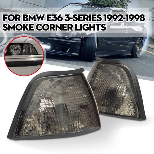 クリア/スモーク レンズ フロント コーナー ランプ ターンシグナルライト サイドライト 適用: BMW E36 3シリーズ 4DR 318TI スモーク AL-HH-2070 AL｜apagency｜07