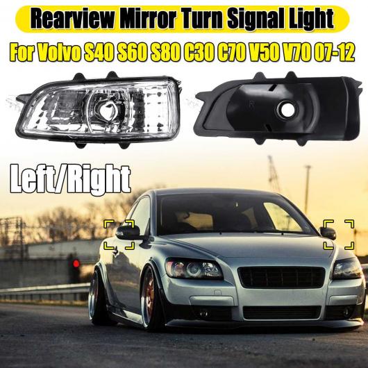 ��/�E �o�b�N�~���[ �~���[ ���C�g �K�p: �{���{/VOLVO S40 S60 S80 C30 C70 V50 V70 �^�[���V�O�i�����C�g ���E�E AL-HH-1940