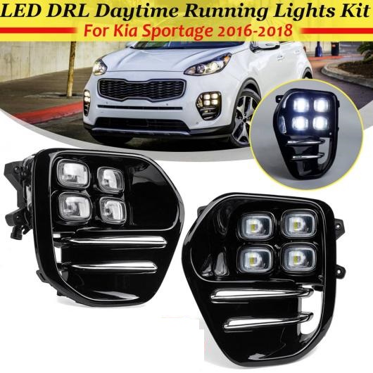 適用: 起亜 スポーテージ QL KX5 2016 2017 2018 12V LED フォグライト ランプ デイタイム ランニング ライト セット ホワイト LED DRL ライト AL-HH-2078