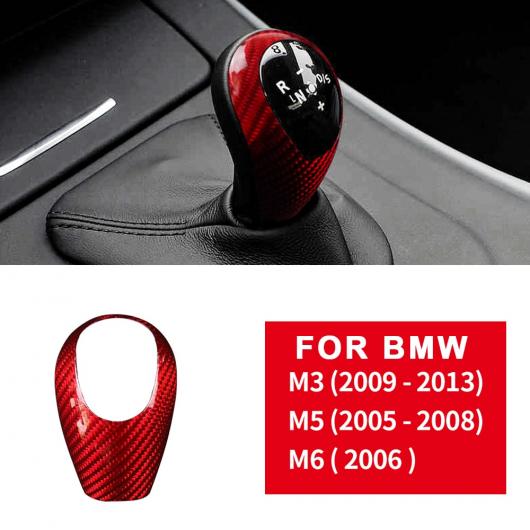 正規品保障 適用: BMW M3/M5 M6 カーボンファイバー インテリア ギア シフト ノブ カバー ステッカー トリム ブラック・レッド AL-II-2874 AL