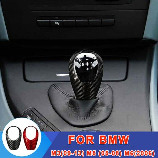 正規品保障 適用: BMW M3/M5 M6 カーボンファイバー インテリア ギア シフト ノブ カバー ステッカー トリム ブラック・レッド AL-II-2874 AL