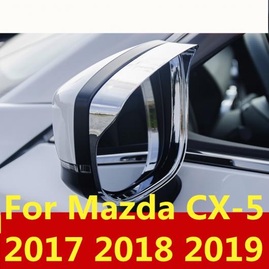 適用: マツダ CX-5 CX5 CX-5 2017 2018 2019 ABS クローム バックミラー ミラー レイン アイブロー カバー ケース エクステリア 装飾 AL-II-4306 AL