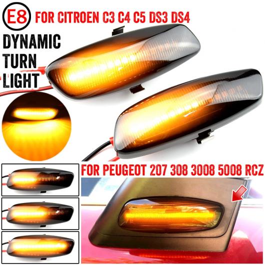 2ピース LED ダイナミック サイド マーカー ターンシグナルライト シーケンシャル ウインカー 適用: プジョー/PEUGEOT 308 207 3008 5008 AL-JJ-6588 AL