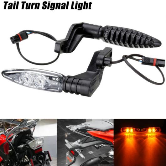 2ピース リア ロング タイプ LED ウインカー インジケーター ライト オートバイ バイク 適用: BMW S1000RR R1200GS アドベンチャー K1300 R AL-KK-2680 2輪 AL