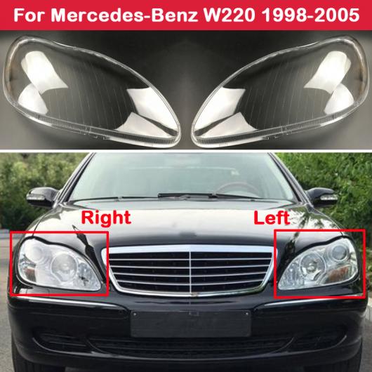 ヘッドライト ヘッドランプ クリア レンズ オート シェル カバー 適用: メルセデスベンツ W220 S600 S500 S320 S350 S280 1998-2005 左・右 AL-KK-4591 AL｜apagency