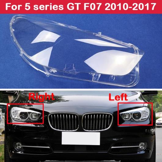 クリア F07 ヘッドライト カバー ランプ シェード ヘッドランプ レンズ ガラス シェル 適用: BMW 5シリーズ GT F07 2010 2017 535i 530i 左・右 AL KK 4643 AL :503513140:オートパーツエージェンシー