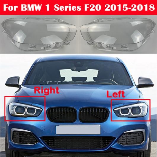 ヘッドライト ケース シェル ライト ランプ ヘッドライト レンズ カバー 適用: BMW 1シリーズ F20 2015 2018 118i 120i 125I 左・右 AL KK 4656 AL :503513400:オートパーツエージェンシー