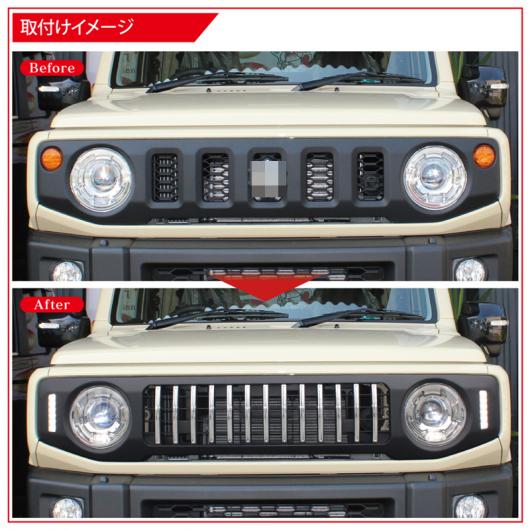 レーシング グリル LED ランプ 適用: スズキ ジムニー JB64 JB74 2018 2020 フロント グリル メッシュ ブラック グリル カバー アクセサリー AL KK 4792 AL : 503515350 : オートパーツエージェンシー