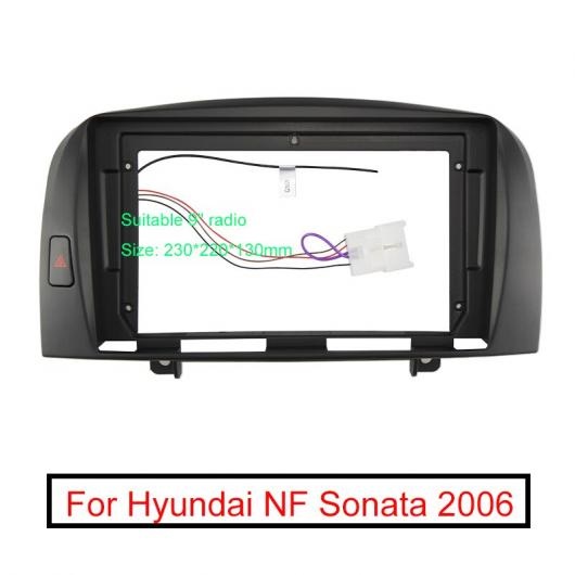 オーディオ 9 ビッグ スクリーン フレーム アダプタ 適用: ヒュンダイ/現代/HYUNDAI NF ソナタ 2DIN ダッシュ DVD プレーヤー フィッティング AL LL 6205 AL :504009050:オートパーツエージェンシー