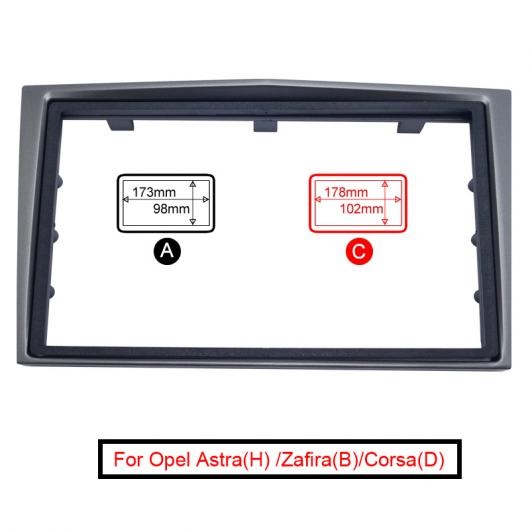 2DIN �X�e���I �_�b�V�� �L�b�g �p�l�� �t���[�� �K�p: �I�y��/OPEL �A�X�g�� H/�U�t�B�[�� A 173×98mm�EC 178×102mm AL-LL-7040 AL