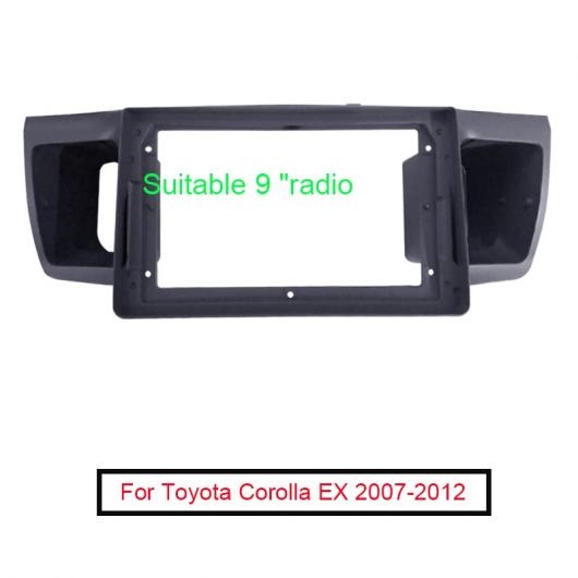 9 ラジオ フレーム 適用: トヨタ カローラ EX 2007-2012 2DIN ステレオ オーディオ フィッティング アダプタ パネル フレーム キット AL-LL-7819 AL