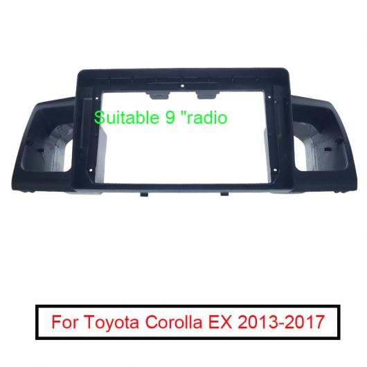 ラジオ 2DIN フレーム 適用: トヨタ カローラ EX 13-17 9インチ ビッグ スクリーン ダッシュ ステレオ フィッティング パネル フレーム キット AL-LL-7831 AL