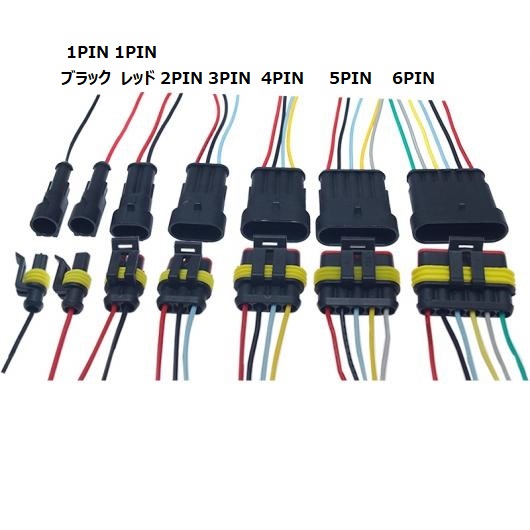 �h�� �G���N�g���J�� �R�l�N�^ �v���O ���C���[ �n�[�l�X �I�[�g�o�C AWG HID �\�P�b�g �A�_�v�^ 2PIN AL-LL-8507 AL