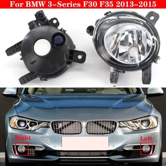 適用: BMW 3シリーズ F30 F35 2012 2015 フロント ロワー バンパー フォグライト ハウジング NO バルブ 63177248911 318i 320i 325i 328i 左・右 AL MM 4004 AL :504126970:オートパーツエージェンシー