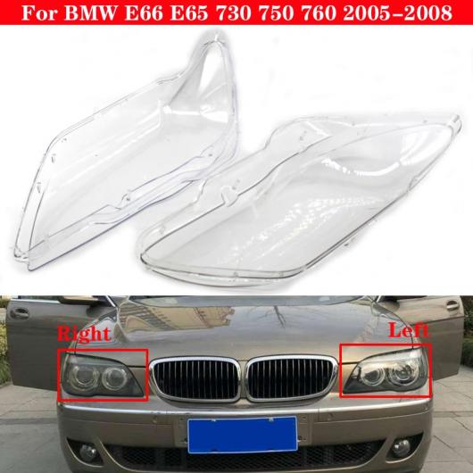 当て嵌める: BMW 7続きもの E66 E65 730 750 760 2005-2008 向こう正面 前照灯 取りまかなう 天々照明ランプ 照明ランプ疑しさ 照明ランプ取りまかなう 天々 左・右 AL-MM-4066 AL その他ライト-車、バイク、自転車-ライト、レンズ