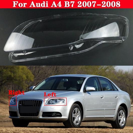 フロント ヘッドライト カバー ヘッドランプ 適用: アウディ/AUDI A4 B7 2007-2008 ランプシェード ランプカバー ヘッド ランプ ライト 左・右 AL-MM-4233 AL