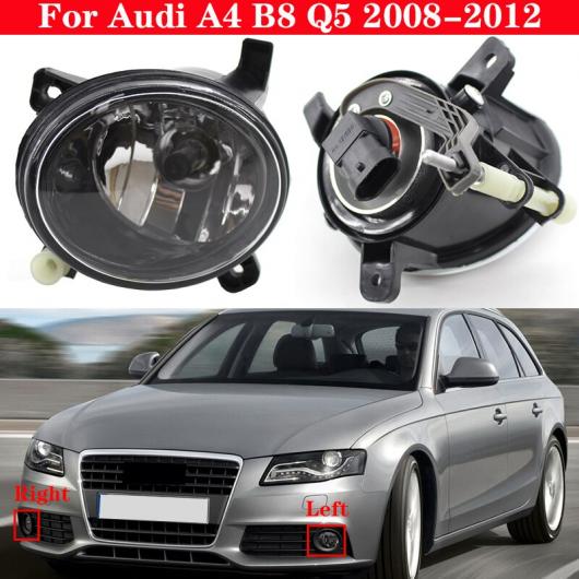 適用: アウディ/AUDI A4 B8 Q5 2008 2012 フロント バンパー ハロゲン フォグライト ドライビング 8T0941699B フォグランプ フォグランプ 左・右 AL MM 4236 AL :504130850:オートパーツエージェンシー