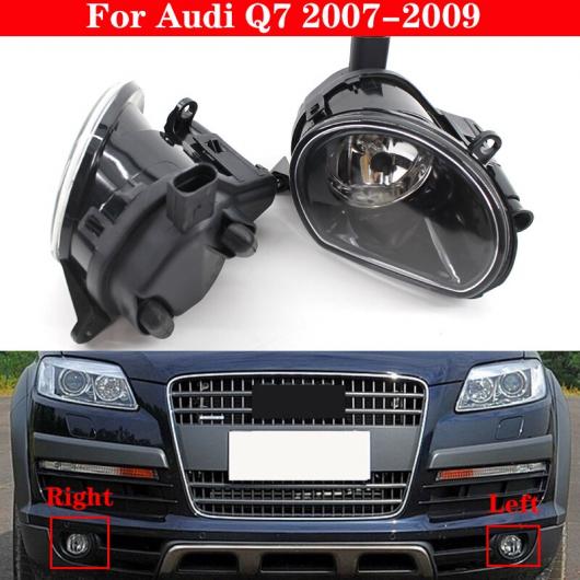 フロント バンパー ハロゲン フォグライト 適用: アウディ/AUDI Q7 2007 2009 8P0941699A 1ピース 左/右 フォグランプ フォグランプ 左・右 AL MM 4251 AL :504131140:オートパーツエージェンシー