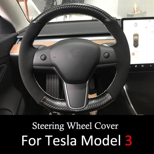 内側 アクセサリー 装飾 ステアリング ホイール カバー 適用: テスラ/TESLA モデル 3 2017 2018 2019 AL MM 4661 AL :504147450:オートパーツエージェンシー