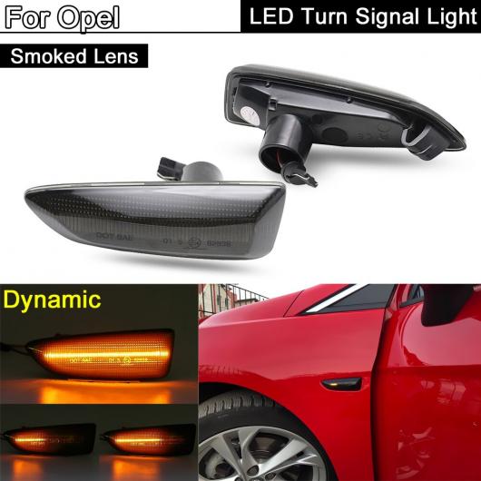 2ピース スモーク レンズ LED サイドマーカー ライト ダイナミック ウインカー アンバー ターンシグナルランプ 適用: オペル/OPEL スモーク AL-MM-5536 AL_5
