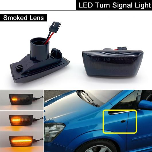 スモーク レンズ LED サイドマーカー ライト ダイナミック ターンシグナルランプ 適用: オペル/OPEL アダム アストラ スモーク AL-MM-5541 AL_5