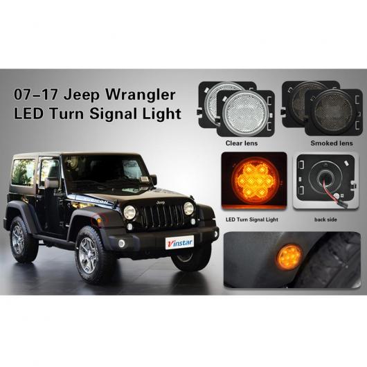 アンバー フル LED フロント サイドマーカー ライト 適用: 2007-2017 ジープ/JEEP ラングラー JK スモーク・クリア AL-MM-5595 AL_5