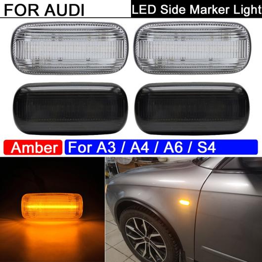 2ピース フロント LED サイドマーカー ライト アンバー ウインカー ウインカー インジケーター ランプ 適用: アウディ/AUDI A3 スモーク・クリア AL MM 5622 AL :504188480:オートパーツエージェンシー