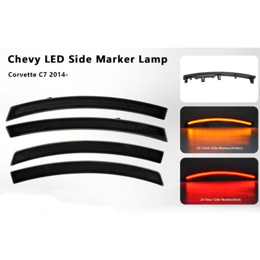 4ピース LED サイドマーカー ライト 適用: シボレー/CHEVROLET コルベット C7 2014-アップ 2ピース アンバー LED ターンシグナルランプ+2ピース AL-MM-5682 AL