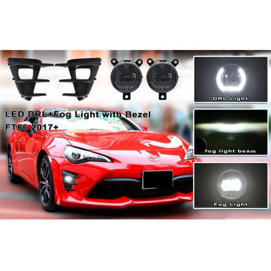 LED デイタイム ランニング ドライビング フォグライト 適用: 2017-アップ トヨタ 86 含む DRL フォグ ランプ フォグライト ベゼル AL-MM-5690 AL