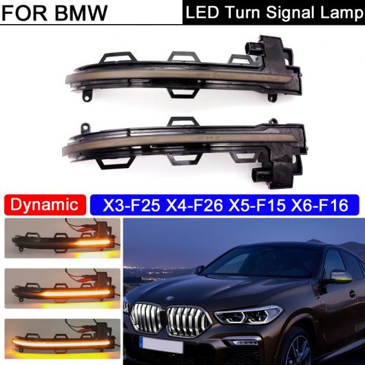 2ピース エラー スモーク レンズ LED サイド ミラー ウインカー ライト ダイナミック ターンシグナルランプ 適用: BMW X3 F25 X4 F26 X5 F15 AL MM 5822 AL :504190580:オートパーツエージェンシー