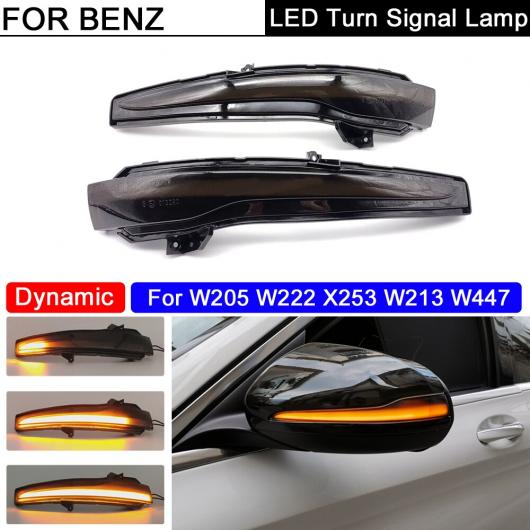 LED サイド ミラー ウインカー ライト ダイナミック ターンシグナルランプ 適用: ベンツ C クラス W205 S クラス W222 GLC X253 E クラス W213 AL MM 5824 AL :504190600:オートパーツエージェンシー