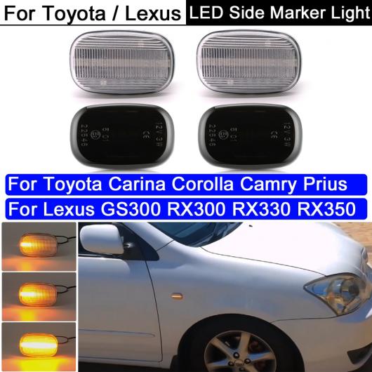 2ピース LED サイドマーカー ランプ ダイナミック アンバー ターンシグナルライト 適用: トヨタ カリーナ コロ カルディナ スモーク・クリア AL-MM-5826 AL_5