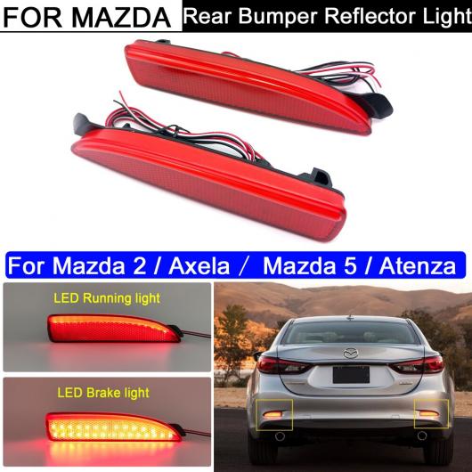 2ピース エラー レッド LED リア バンパー リフレクター ランプ テール ブレーキ ストップ ライト 適用: MAZDA2 DY MAZDA3 アクセラ マツダ 5 AL MM 5847 AL :504190830:オートパーツエージェンシー