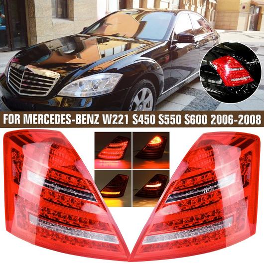 LED テール ライト 適用: メルセデス ベンツ W221 S クラス 2006 2007 2008 テールライト リア ブレーキ テール ランプ DRL スタイリング AL-MM-8709 AL