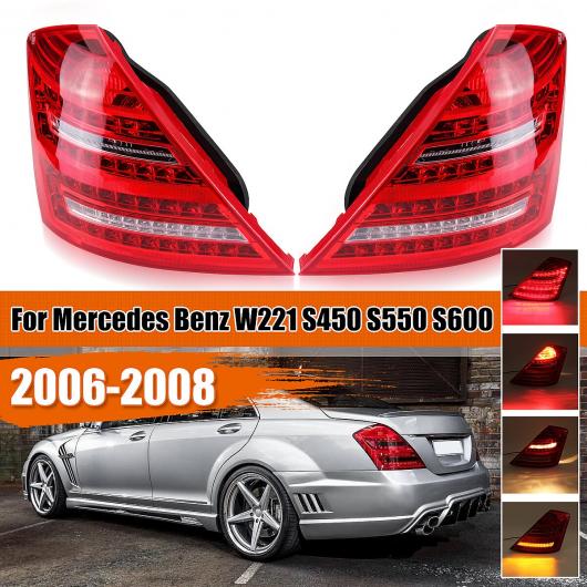 LED 尾っぽ ともし火 当て嵌める: メルセデス・ベンツ W221 S 位置づけ 2006 2007 2008 テールランプ 後押し 打ちきり 尾っぽ 照明ランプ DRL スタイリング AL-MM-8778 AL 自動車-ライト、レンズ-その他ライト
