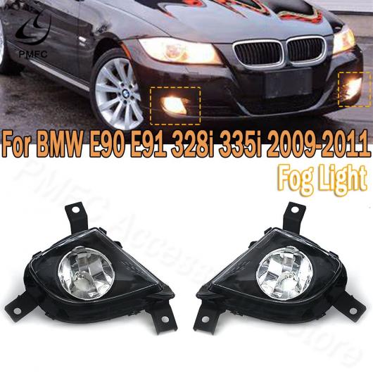 フォグライト フロント バンパー フォグランプ アセンブリ ドライビング ライト L/R 適用: BMW E90 E91 328i 335i 左・右 AL MM 8779 AL :504260870:オートパーツエージェンシー