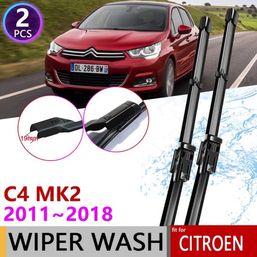 ワイパー ブレード 適用: シトロエン/CITROEN C4 MK2 C4L 2011〜2018 フロント 2012 2013 2014 2015 2016 2017 AL NN 1603 AL :504355190:オートパーツエージェンシー