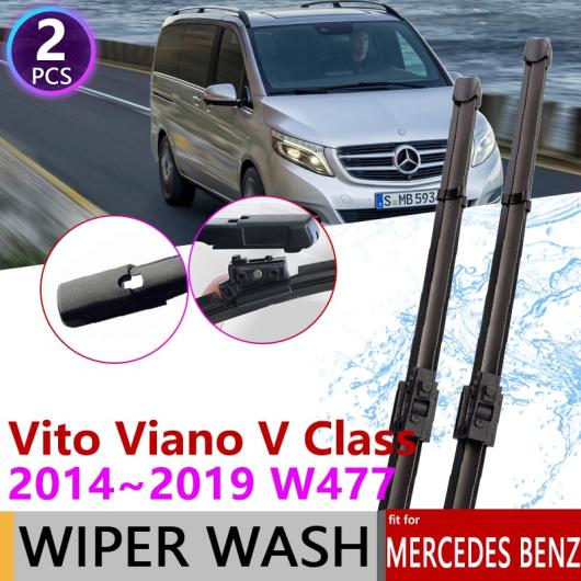 適用: メルセデス-ベンツ ヴィト V-クラス W447 2014-2024 ステンレス 新品 ベンツ Vクラス W447 2016-2023 リア バンパー ゲート