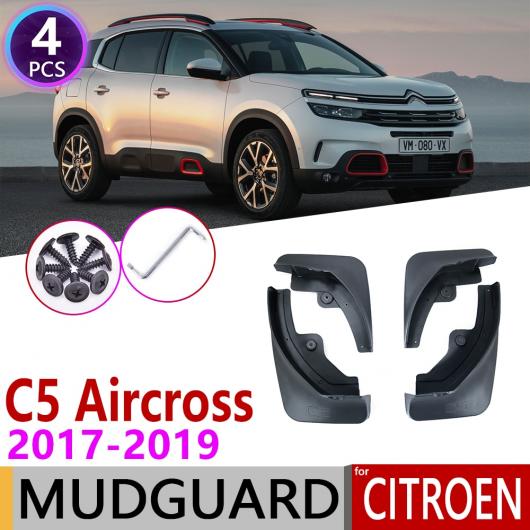 マッド ガード フラップ 泥よけ 適用: シトロエン/CITROEN C5 エアクロス 2017 2018 2019 4ピース フロント リア AL-NN-1946 AL