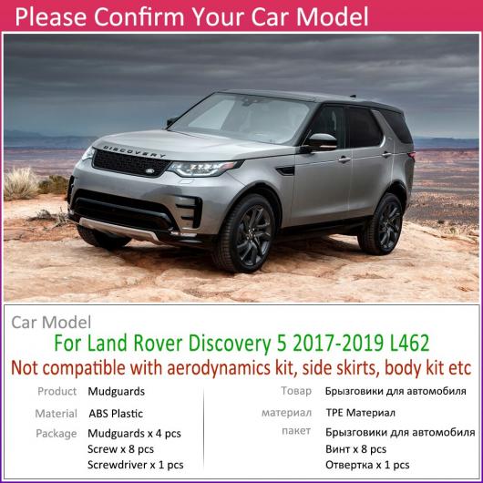 直売値下 マッド ガード フラップ 泥よけ 適用: ランド ローバー/ROVER