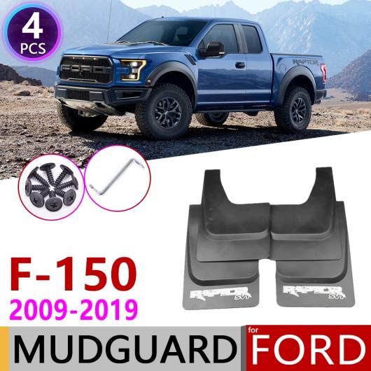 マッド ガード フラップ 泥よけ 適用: フォード/FORD ラプター F150 F 150 F 150 2009〜2019 2010 2015 2017 AL NN 2100 AL :504361490:オートパーツエージェンシー