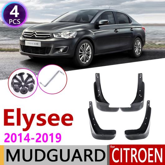 マッド ガード フラップ 泥よけ フロント リア 適用: シトロエン/CITROEN エリーゼ 2014〜2019 2015 2016 2017 2018 AL NN 2126 AL :504361760:オートパーツエージェンシー