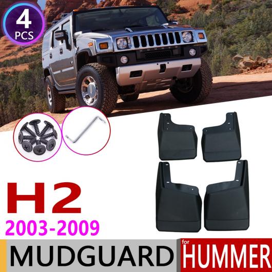 マッド ガード フラップ 泥よけ 適用: ハマー/HUMMER H2 2003〜2009 フロント リア 2004 2005 2006 2007 2008 AL NN 2184 AL :504362350:オートパーツエージェンシー