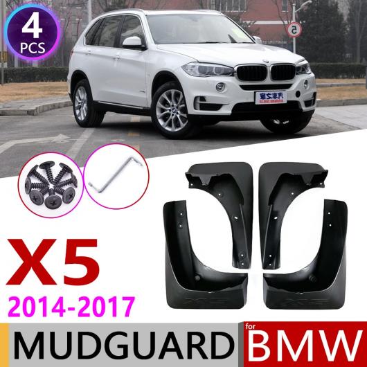 マッド ガード フラップ 泥よけ 4ピース フロント リア 適用: BMW X5 F15 2014〜2017 2015 2016 AL NN 2259 AL :504363430:オートパーツエージェンシー