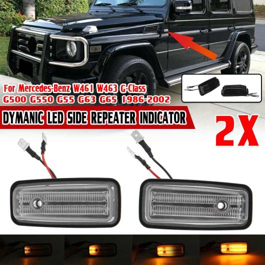 W463 ダイナミック LED サイド マーカー ウインカー リピーター ウインカー ライト ブラック-ノーマル・クリア-ノーマル AL-NN-5363 ALの画像