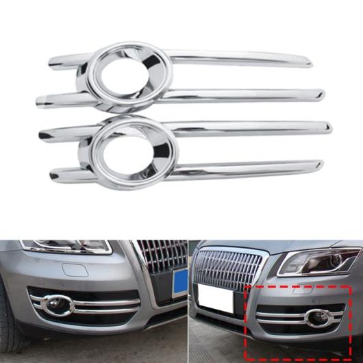 �K�p: �A�E�f�B/AUDI Q5 2009-2012 ABS �N���[�� �t�����g �t�H�O���C�g �����v �O���� �t���[�� �p�l�� �J�o�[ �x�[�� �g���� �I�[�g �u���b�N AL-NN-9158 AL
