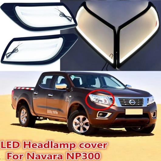 1セット LED デイタイム ランニング ライト 適用: 日産 ナバラ NP300 2014-2016 フロント フォグランプ ホワイト 日産 ナバラ 2014-2016 AL-OO-0650 ALの画像