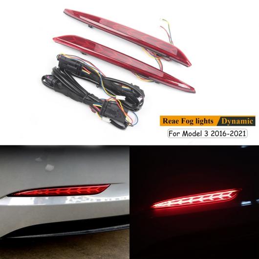 リア バンパー リフレクター 適用: テスラ/TESLA モデル 3 LED ダイナミック ウインカー ライト リア フォグ ランプ フィッシュボーン スタイル AL-OO-1061 AL